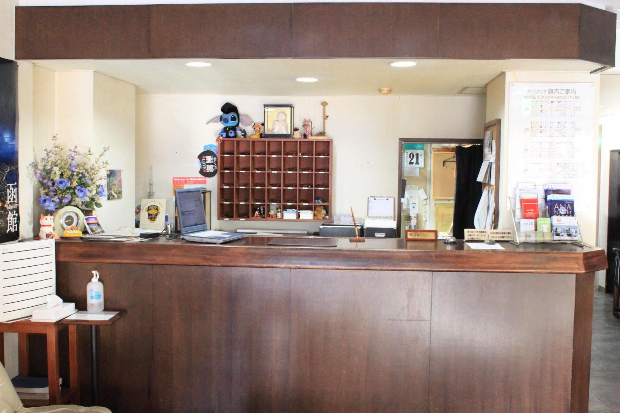 Hotel Kikuya Хакодате Экстерьер фото
